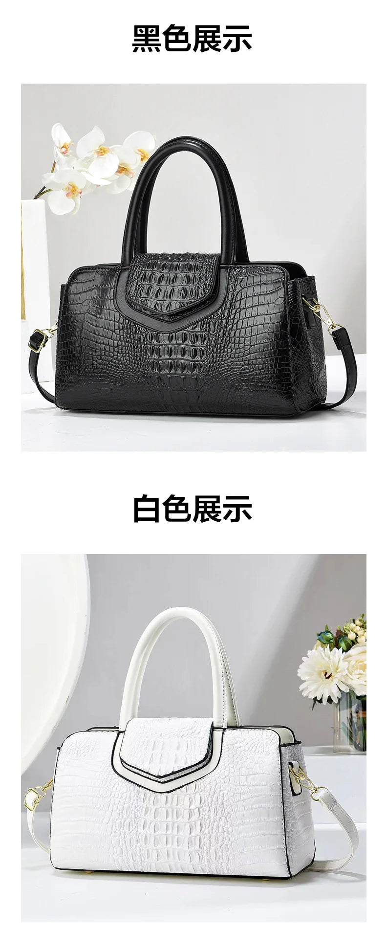 New Crocodile Pattern Handbag